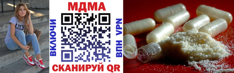 МДМА кристаллы  Батайск 