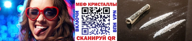 наркотики Батайск МЕФ VHQ