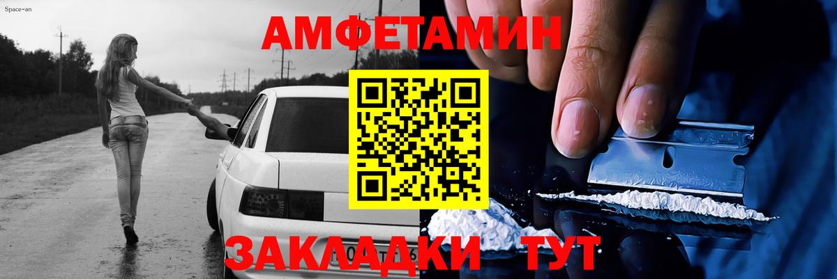 Метамфетамин Methamphetamine Батайск