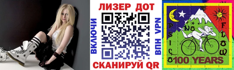Марки 25I-NBOMe 1,5мг  Батайск 