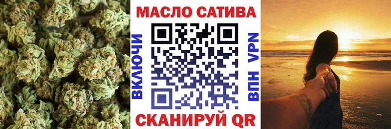 блэк спрут вход Батайск Дистиллят ТГК вейп с тгк где купить