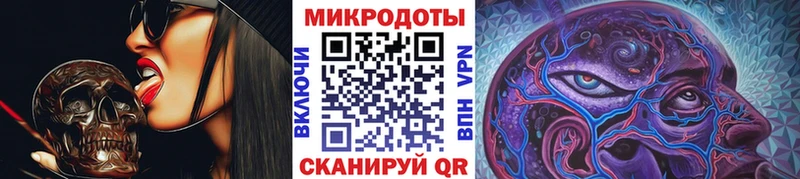 мега рабочий сайт  как найти закладки  Батайск  Псилоцибиновые грибы ЛСД 