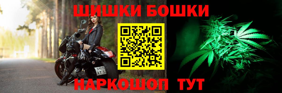 Батайск  Бошки марихуана Ganja  Вход с VPN  Канабис White Widow  Канабис THC 21%  Каннабис THC 21% 